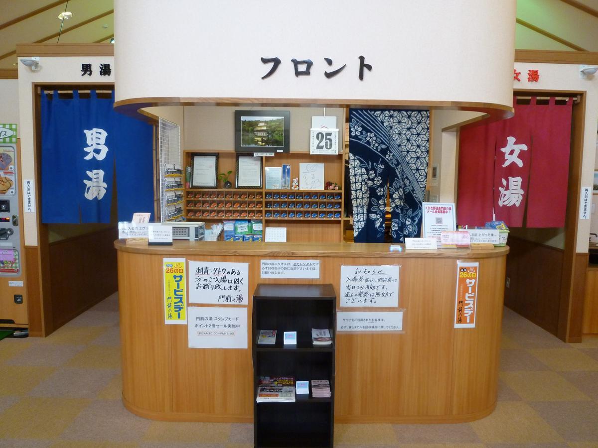Hotel Monzennoyu Joetsu Exterior photo